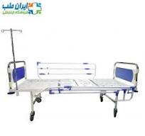 خرید عمده تخت بیمارستانی سه شکن با کیفیت